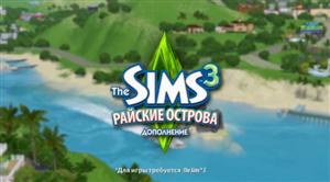 The Sims 3 Райские острова. Видео # 2. Youtube