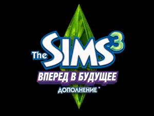 The Sims 3 Вперёд в будущее. Видео # 1. Youtube