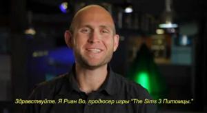 The Sims 3 Питомцы. Видео # 3. Youtube