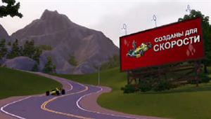 The Sims 3 Скоростной режим Каталог. Видео # 2. Размер: 10.6 МБ